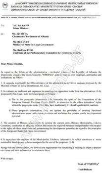 Επιστολή προέδρου "Ομόνοιας" Β. Μπολάνου προς Σαμαρά, για τους κινδύνους της νεας Διοικητικής Διαίρεσης στην Αλβανία